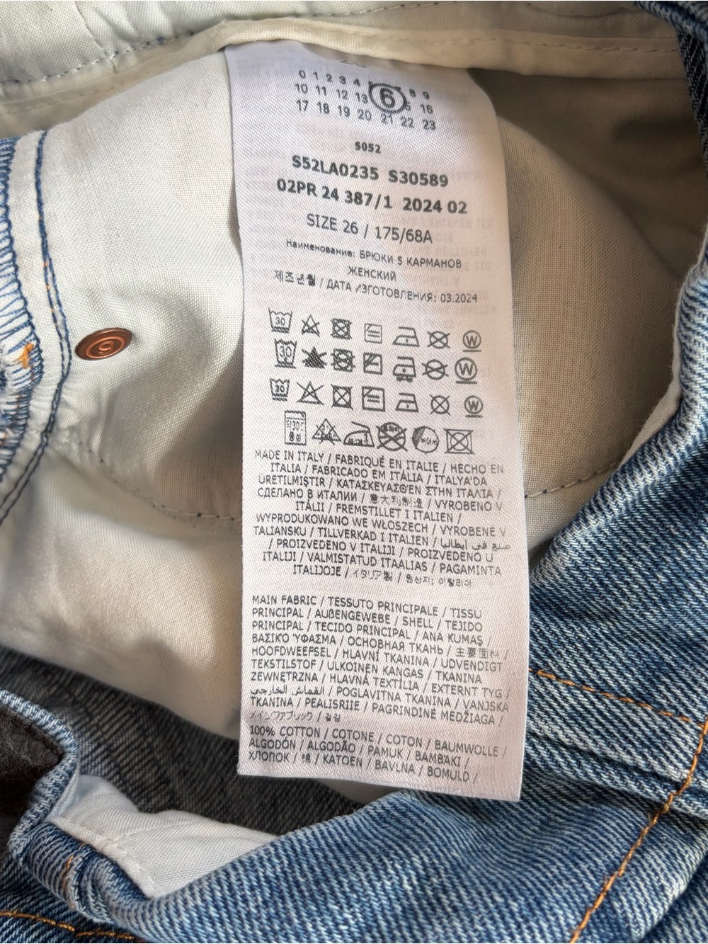 MM6 Maison Margiela Blue Button Jeans - Picture 13 of 13